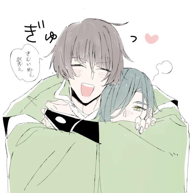 ほかほか石かり 