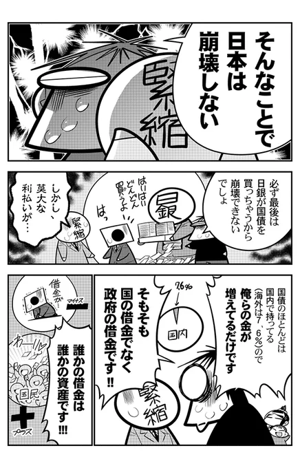 またこれか……「ヤフコメのほうがまともなのが救い」の状態どうにかして下さいマスコミさん………日本の問題はそこじゃないです……。 https://t.co/JLJd8aW3Vu 