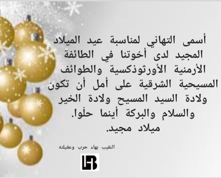 BahaHarb1's tweet photo. https://t.co/9iCM9KlXjO