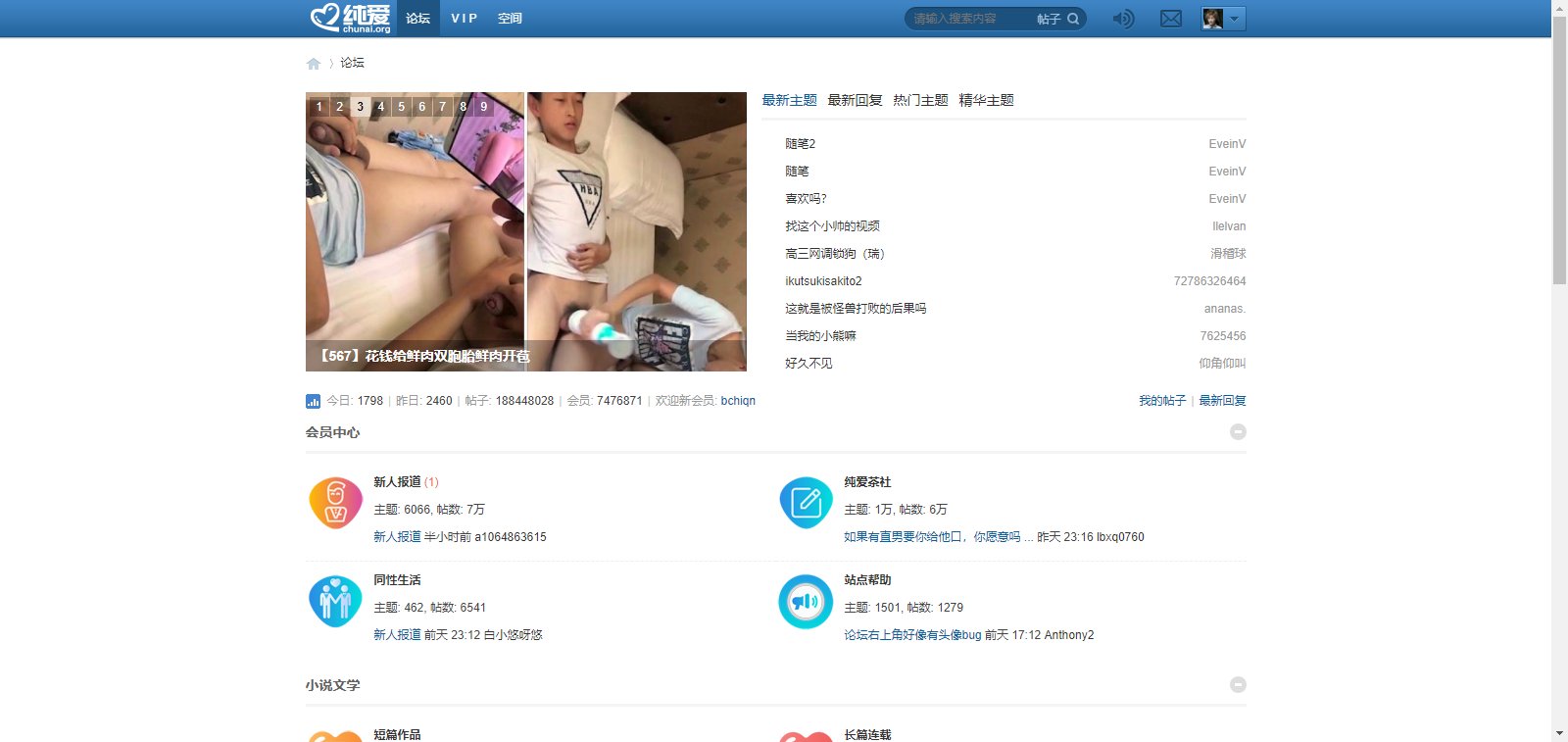 lhz on X: 纯爱社区，gv网站8090 纯爱Gay 片在线观看，国内最大同性社区，小说GV 电影全部免费，限时开放注册中：  t.cojNX2Vbft1B（ 因包含了成人内容，请复制链接在浏览器中打开）