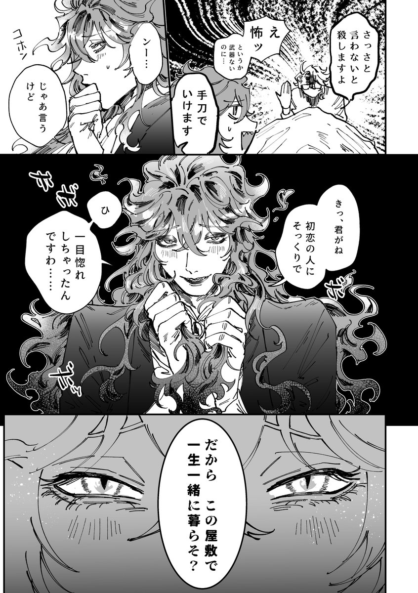 (3/3) 