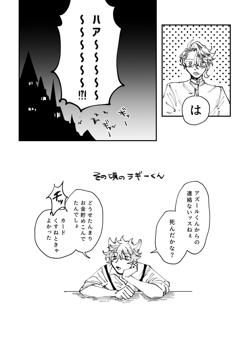 (3/3) 