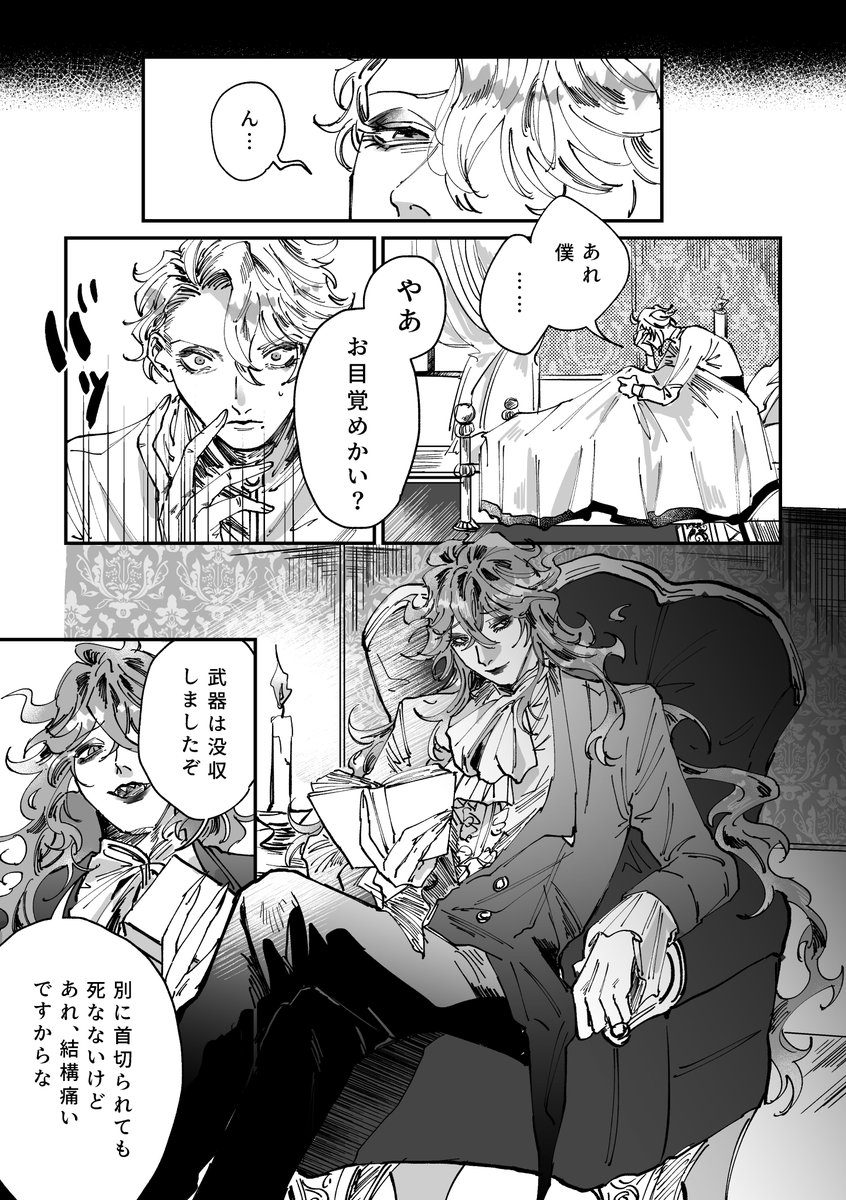 (3/3) 