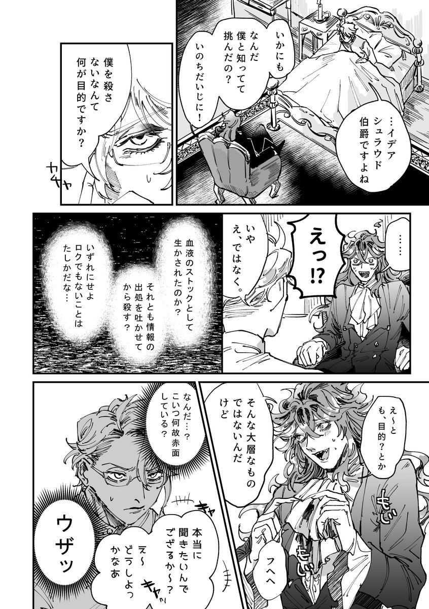 (3/3) 