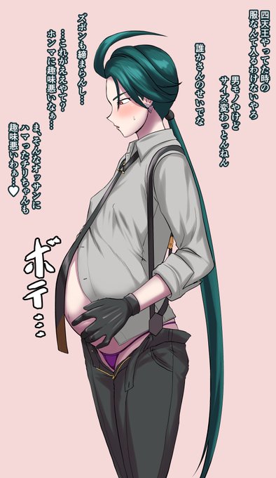 チリちゃんはね…チンコがデカいだけのブサイクで汚い男と結婚なんてしないんだよ 妊娠なんてしないし チン媚びしないし やること全部がかっこよくなきゃいけないの 