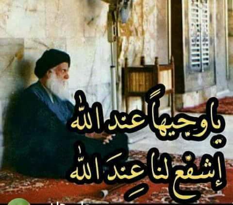 asfalarf's tweet photo. صلاة الجمعة هي حج المساكين واعظم أيام الله 
#صلاة_الجمعة_منبر_الحق https://t.co/KYKClPSCMc