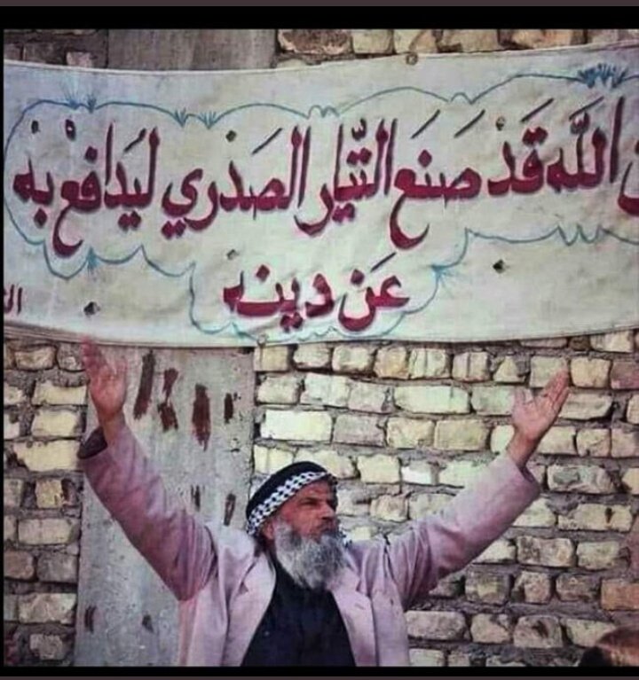 7777777Ali's tweet photo. من أقوى الضـربات الموجعة للثا•لوث المشـ•ـؤوم هي استمرار الصدريين على صلاة الجمعة
#صلاة_الجمعة_منبر_الحق https://t.co/RCruoJpN0N