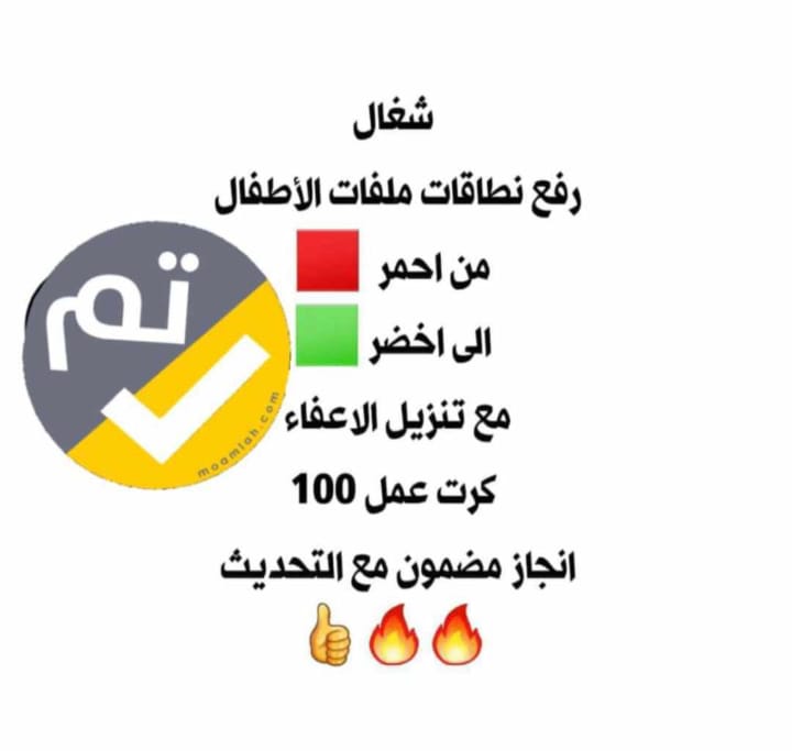 ابو فيصل للتعقيب (@llt_fysl) on Twitter photo 