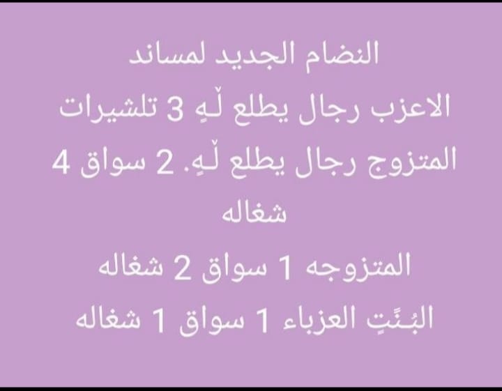 ابو فيصل للتعقيب (@llt_fysl) on Twitter photo 