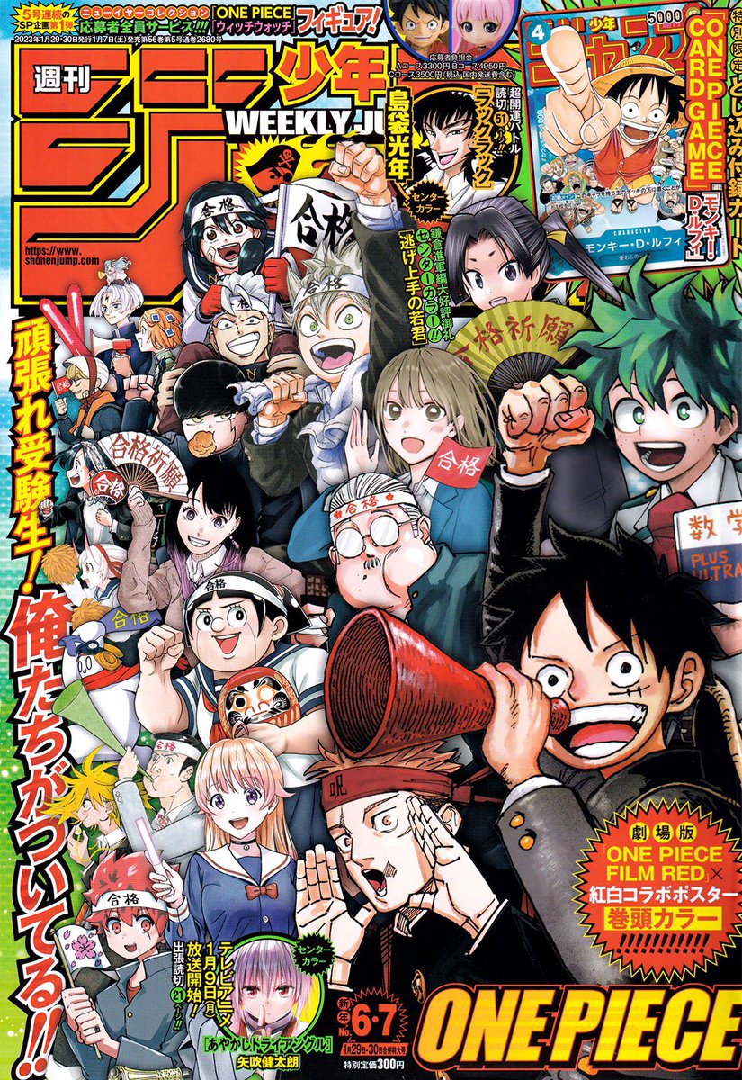 HeroAca_ES's tweet photo. ¡Portada de la WSJ de esta semana! https://t.co/iGPUmYO3g7