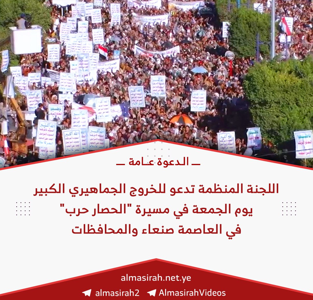 abusive_ziad's tweet photo. غدا الي الساحات
وبعد الغد قد يكون الدور
للصواريخ والمسيرات https://t.co/Fhi7Lovn3a