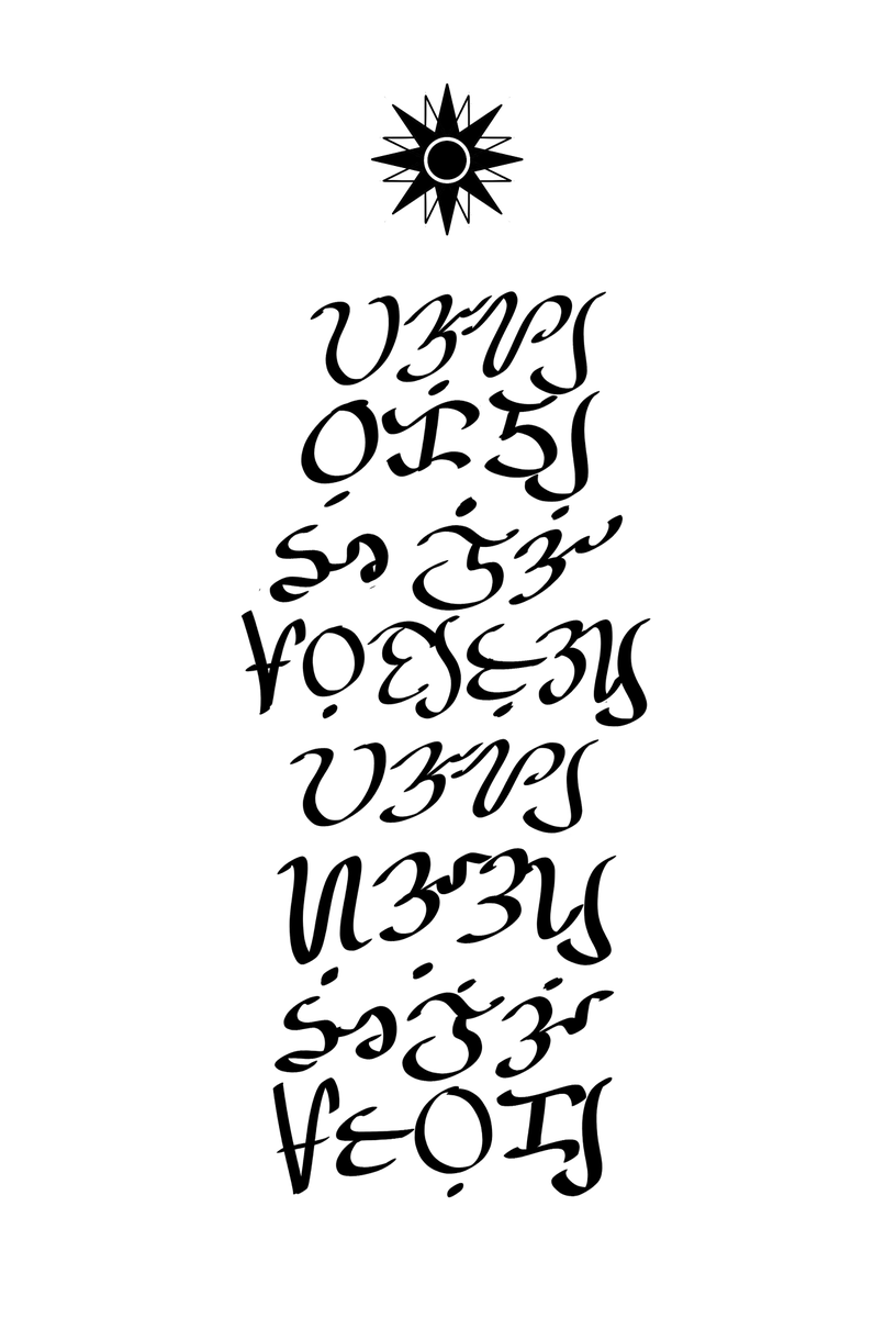 Dylbriones's tweet image. "Walay bukid nga dili mabuntog, walay sulog na dili ma tabok" t: No unsurmountable mountain, no uncrossable tide. Practising some script for funsies, birthday's coming up so just giving myself a lil gift. #bisaya #binisaya #badlit