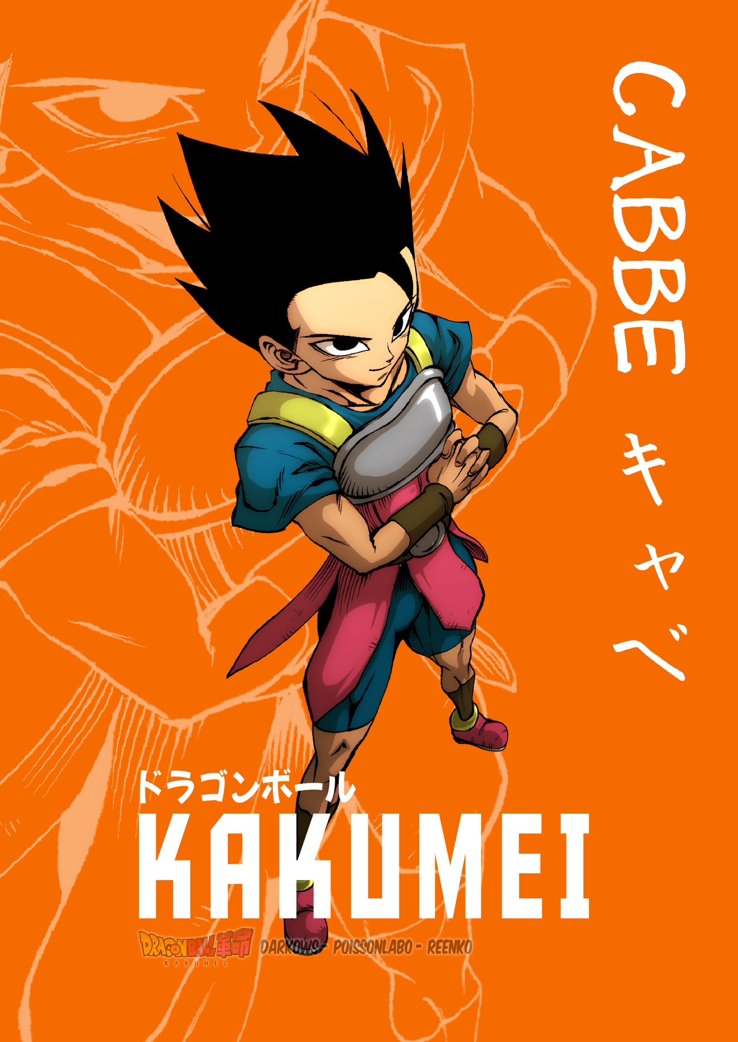 Dragon Ball Kakumei - Dragon Ball Universe - Comic Vine