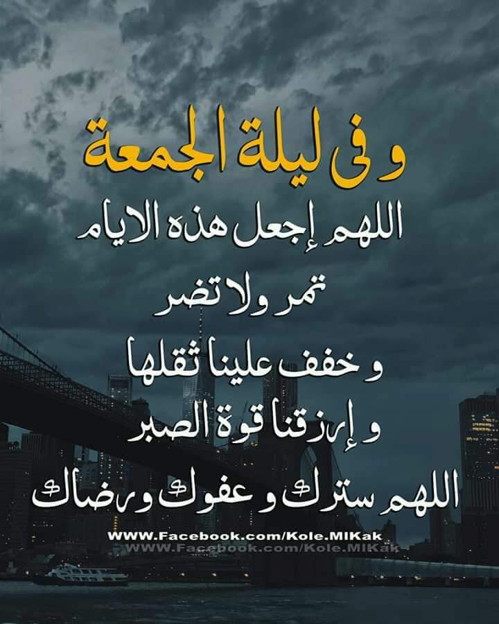 Abu Muhammad (@adbolatif) on Twitter photo 