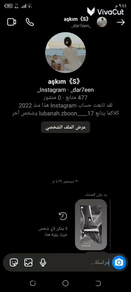 يا حياتي انتي 🥺🥺🥺🥺🥺💔💔🥺💔🥺💔 #Likee
 #LIKEEapp l.likee.video/v/HYYVlN