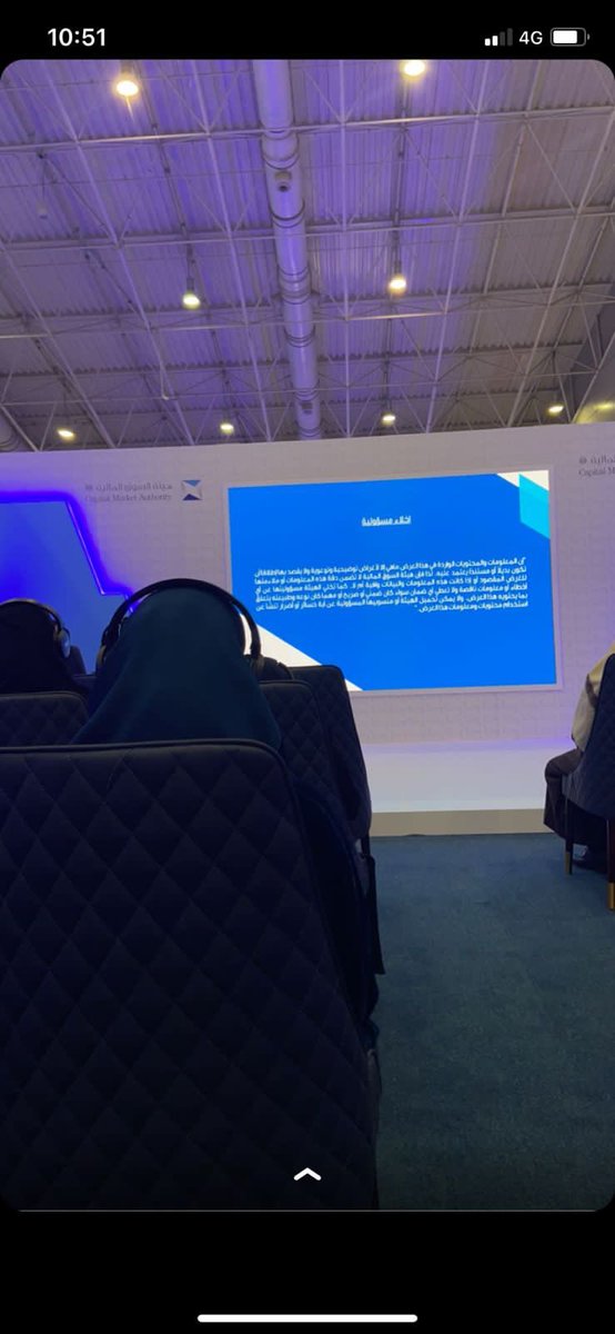 أعتز وأفتخر بانتمائي لمهنة ومجتمع المحاسبة 
كان يوم جميل وسعدت بلقاء أشخاص مبهرين من المهنه 🤍
#المؤتمر_الدولي_للتعليم_المحاسبي