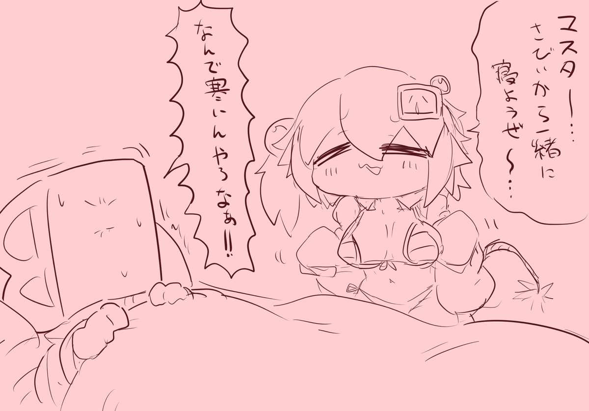 らくがき
シロチャン寒いね♡♡いやマジで寒そう 