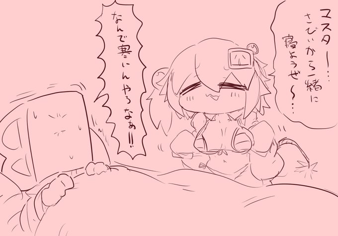 らくがき
シロチャン寒いね♡♡いやマジで寒そう 