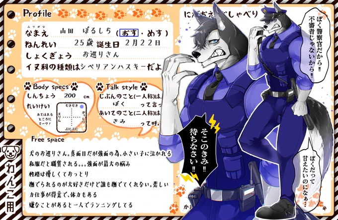 素敵な企画に参加させて頂きます【@Shiawan_TL 】
事前で幼馴染がいます🐶
ゆっくり参加なので宜しくお願いします〜。

#しあわん_わんこ
#しあわん_CS 