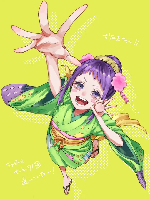 おたまかーわい 