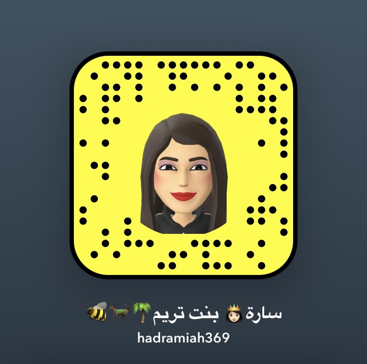 #اليمن #حضرموت #تريم