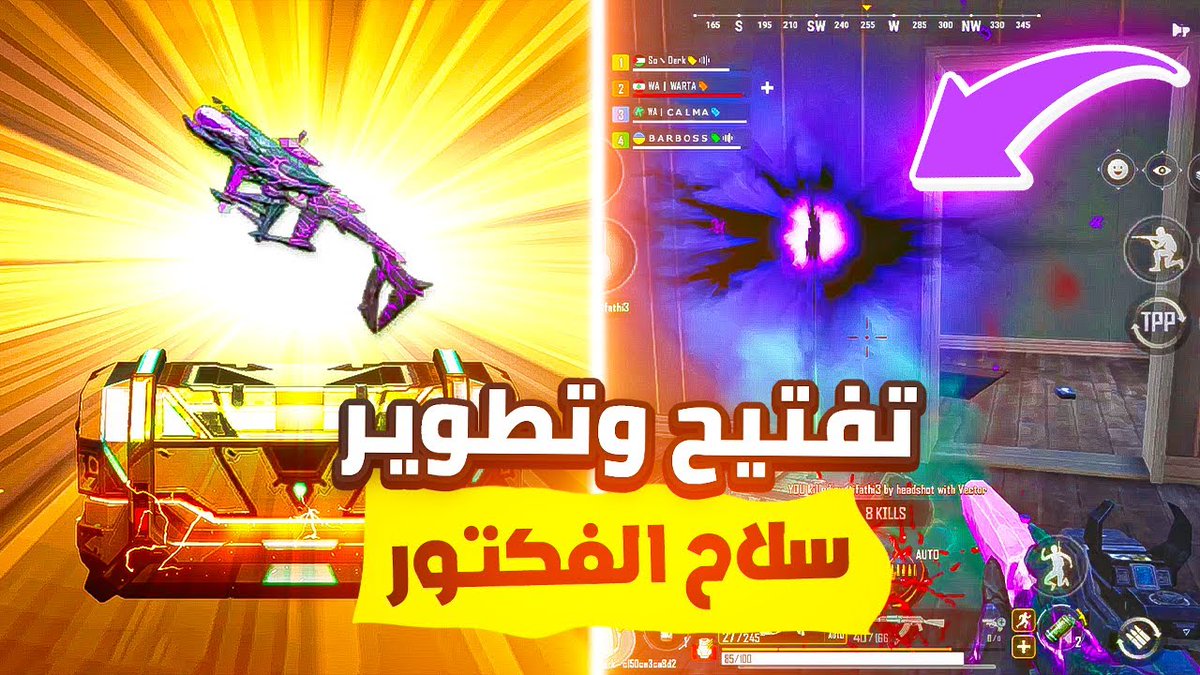 MrWARTA507's tweet photo. @Wynnsanity i'm an expert thumbnail designer if you like my work please dm me 😊 https://t.co/3fdZCDj99y