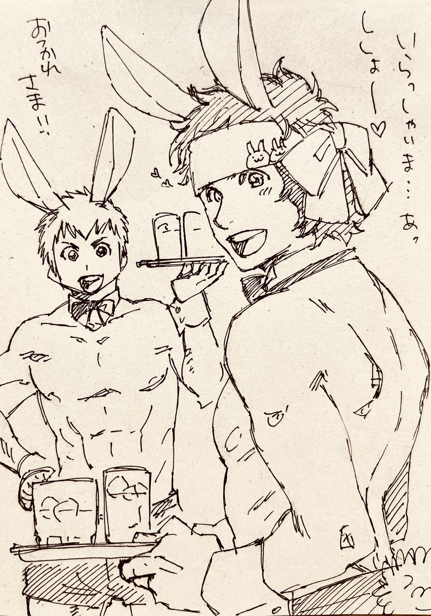 うさぎ年バニー再掲 