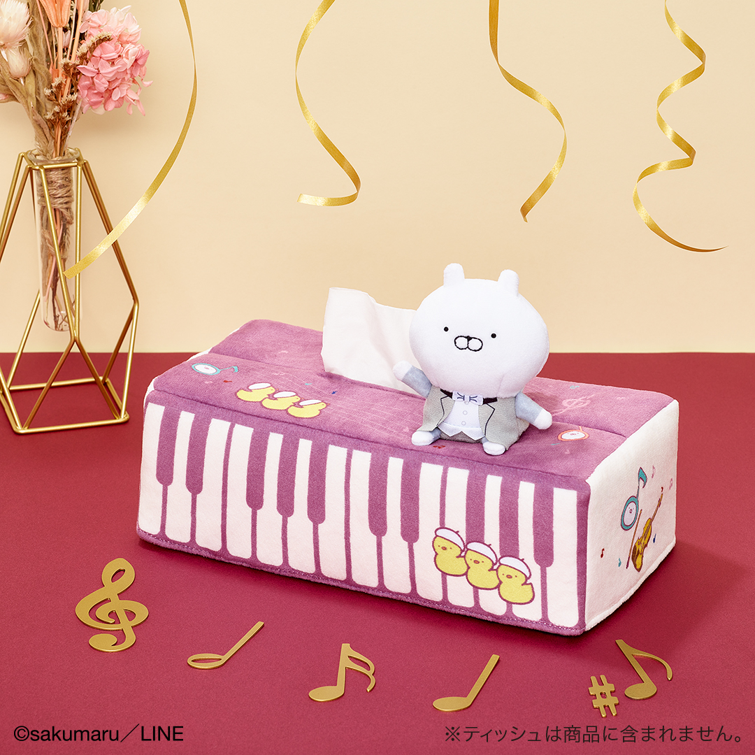 本日発売／ 『一番くじ #うさまる ～ミュージックパーティー～』 2023