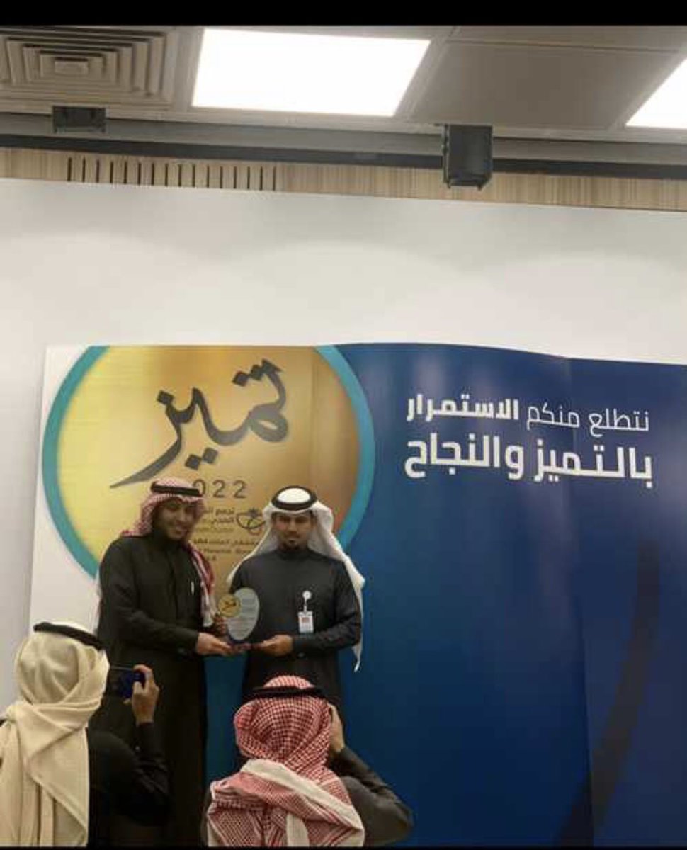 أبارك لأخوي المبدع والمميز دائماً في كل عمل ( الأخصائي / الحميدي مناور الوهبي أبو تركي<a href="/homidy_/">الحميدي الوهبي</a> )

تكريمه من مدير مستشفى الملك فهد التخصصي 

فهو أهل للتكريم وليس بغريب عليه الإخلاص والتفاني