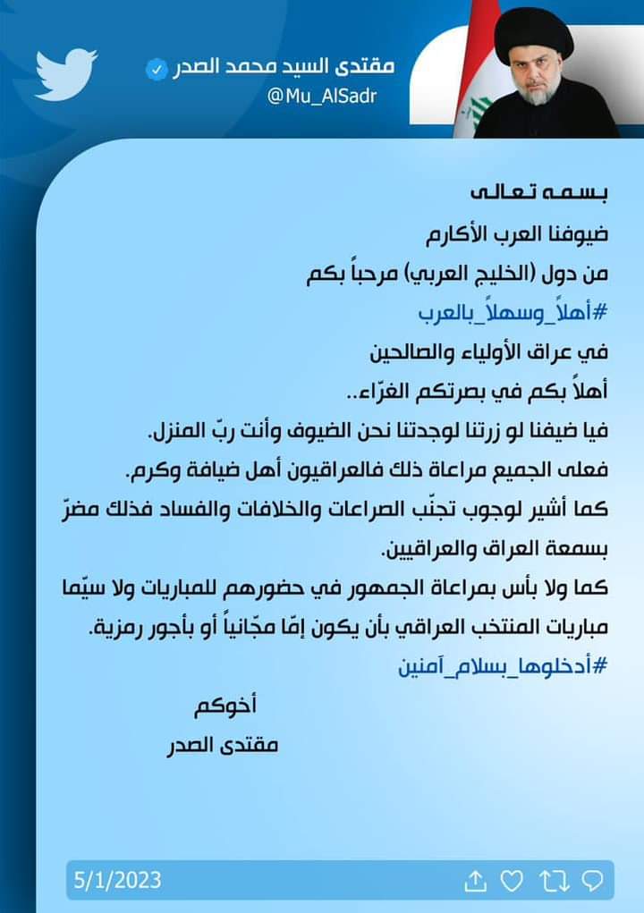 AxStpFLvpXI5Ut0's tweet photo. القائد العربي دام عزه
#أهلا_وسهلا_بالعرب https://t.co/dz2JznGBlT