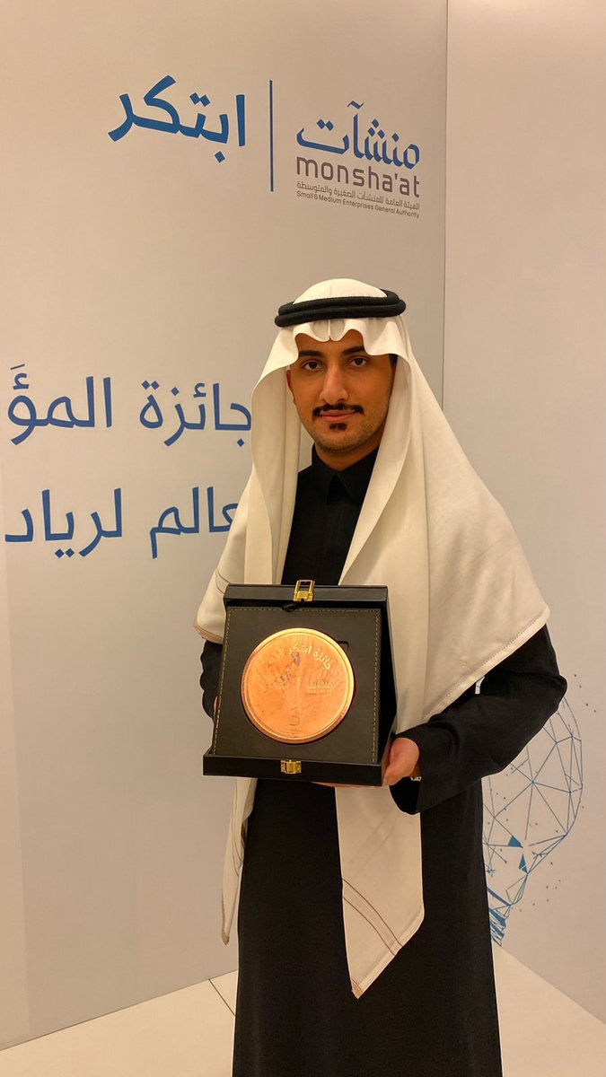 ابارك لك ابني الحبيب مشاري ولزملائك في وتين تأهلكم لكأس العالم للأعمال الريادية وفقكم الله وعقبال فوزكم بكأس العالم 💐💐💐