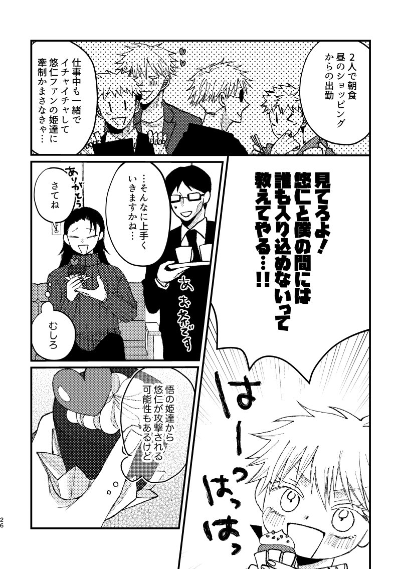 arimkn tweet picture