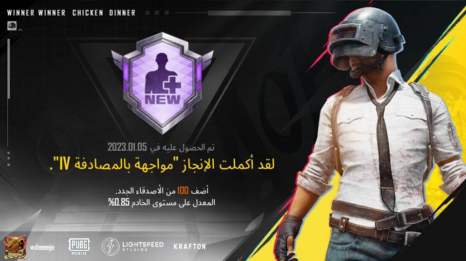 share.pubgameshowtime.com/showimage.php?…