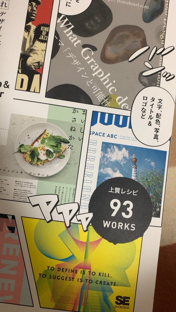 ロワーさんが贈って下さった本
毎日勉強しているんだけど
すごく内容が良い
感謝感激

しかし、その分
日和の更新が遅くなるという罪悪感 