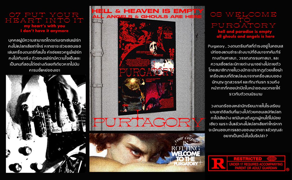 circusofthehell's tweet photo. ( #G2MU_HiltonSquad — แม้จะมาช้าไปสักหน่อยแต่เรามาเปิดโคให้พี่เพิร์ท หนุ่มฟ็อกซี่เมทัลบอยปีสิบสามค่ะ , หากทำความรู้จักตัวตนของหนุ่มนักดนตรีผ่านตัวอักษรแล้วสนใจความสัมพันธ์รูปแบบใดสามารถกดเฟบได้เลยนะคะ เราจะไปปรากฎตัวหน้าประตูเดมถึงที่เลยค่ะ🦊🔗🎸) https://t.co/d9JnBoZd4x