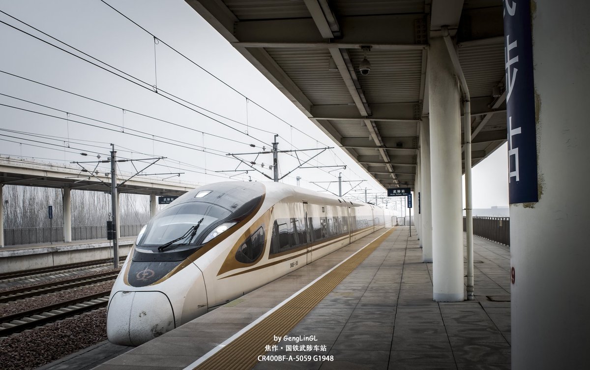 gngln11's tweet photo. Figure 1 shows the waiting hall of Wuzhi Station of China Railway, Figure 2 shows the second platform of Wuzhi Station, Figure 3 shows the building of Yellow RiverTransportation College, Figure 4 shows the G1948 Fuxing train from Shanghai Hongqiao Station to Jiaozuo Station https://t.co/FtHSJqWL9E