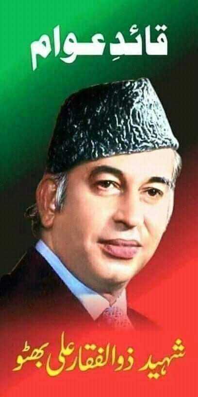 #SalaamQuaidEAwam
#ZulfiqarAliBhutto