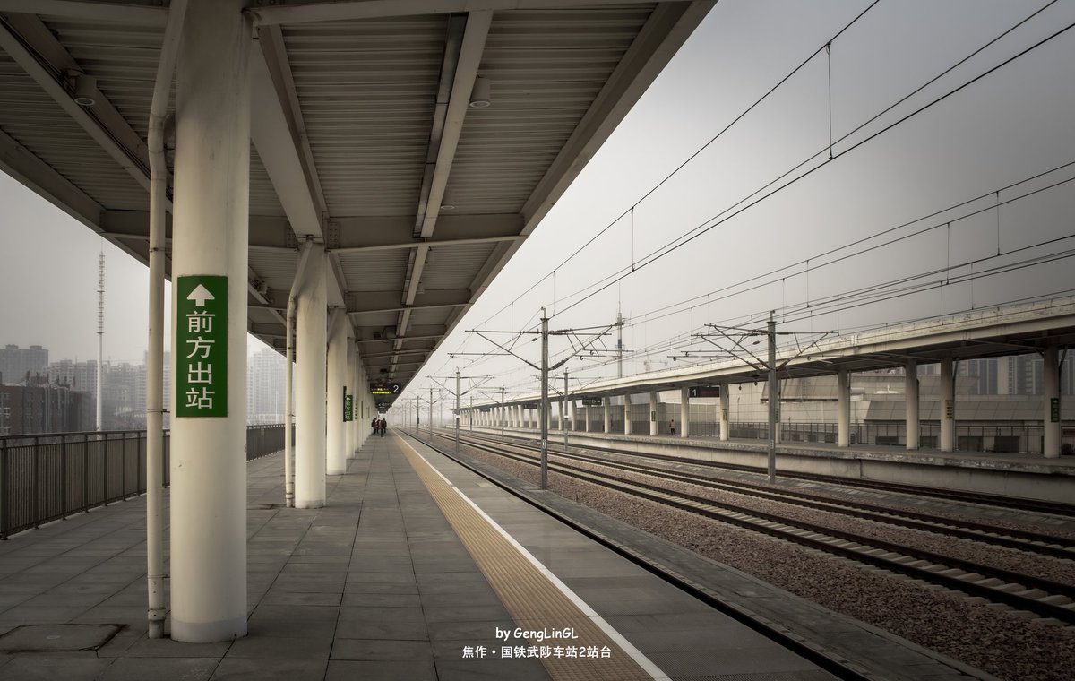 gngln11's tweet photo. Figure 1 shows the waiting hall of Wuzhi Station of China Railway, Figure 2 shows the second platform of Wuzhi Station, Figure 3 shows the building of Yellow RiverTransportation College, Figure 4 shows the G1948 Fuxing train from Shanghai Hongqiao Station to Jiaozuo Station https://t.co/FtHSJqWL9E