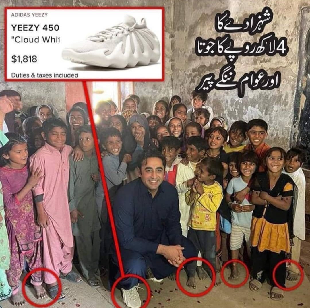 Curse be upon such a foreign minister whose father and mother ruled the government,  but these poor people have remained poor. Their circumstances have not changed till today. These ministers type people make fun of these people , making pictures with them.