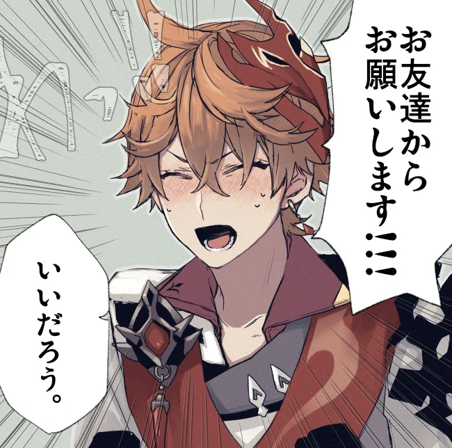 ぜんっぜん続かないし意味もないんだけど私が赤面ブラシつかってみたいがためにちゅうがくせいみたいな告白をさせられるかわいそうなタルのrkgk(辛うじて鍾タル) 
