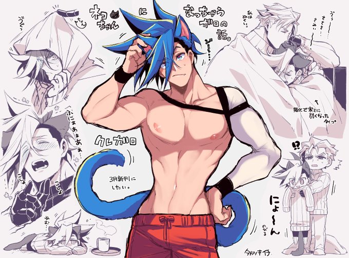 【👑🚒】クレガロでニャンがよち🐈🚒 