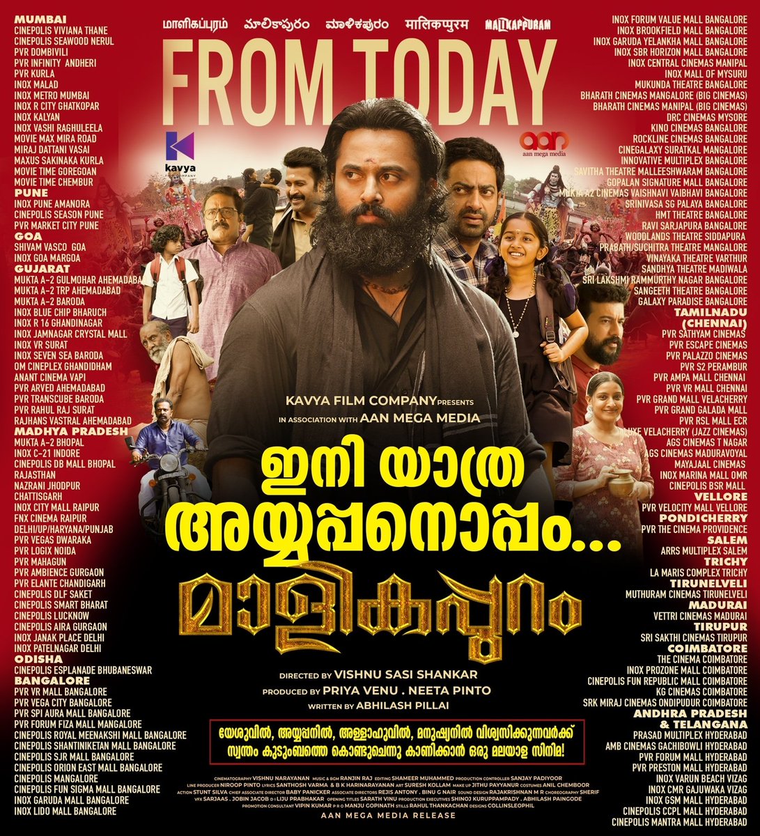 #Malikappuram Outside Kerala theatre list. 
From Today 🥳🤩❤️
#UnniMukundan @Iamunnimukundan

#മാളികപ്പുറം #మాలిక్పురం #ಮಾಳಿಕಪುರಂ #மாளிகப்புறம் #मालिकप्पुरम 

#VishnuSasiShankar #Sreepath #Devanandha #saijukurup #AbhilashPillai #ManojKJayan #RameshPisharody #Ranjinraj