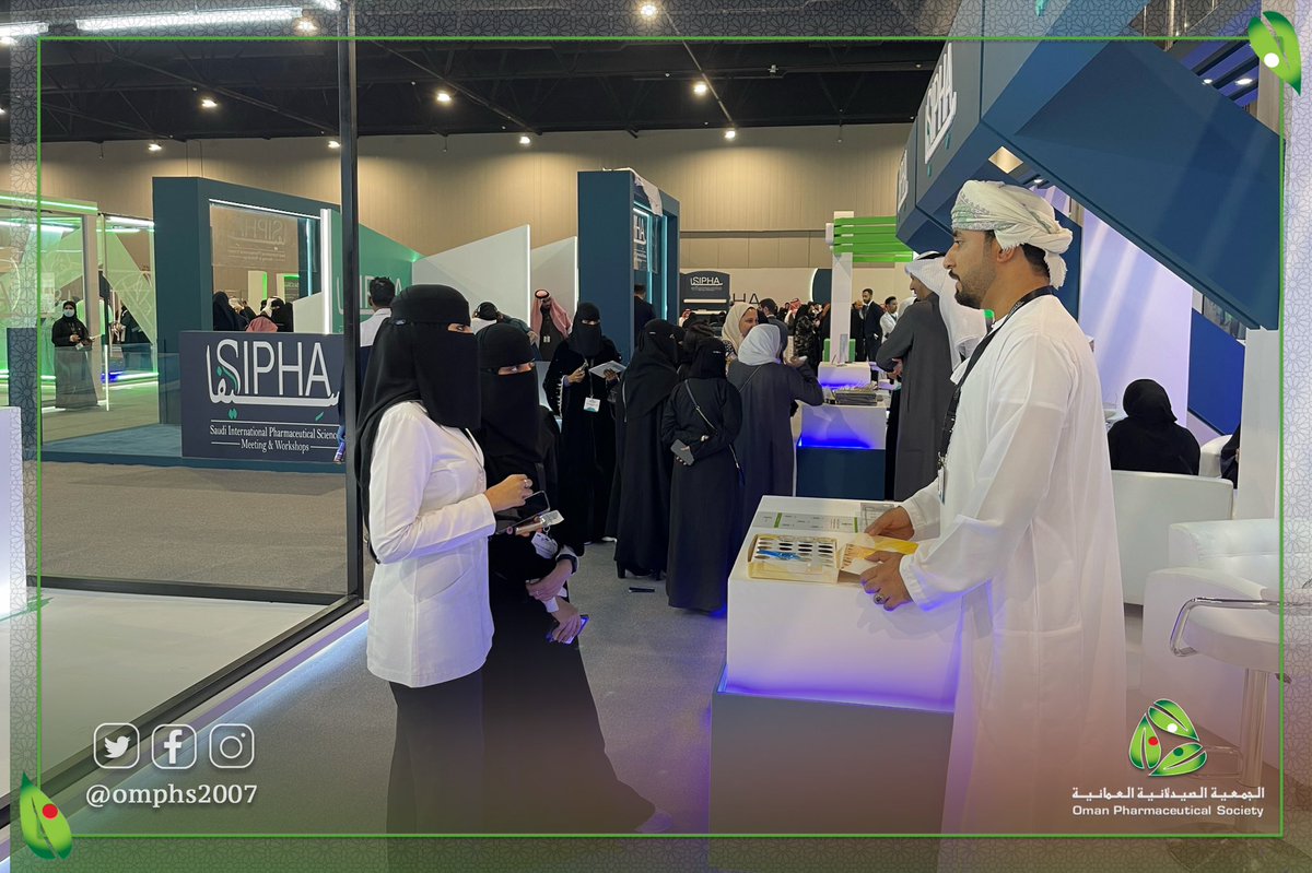 omphs2007's tweet photo. اختتمت #الجمعية_الصيدلانية_العمانية مشاركتها في مؤتمر سيفا ٢٣   #SIPHA23 السنوي الذي نظمته الجمعية الصيدلية السعودية @SaudiPhSociety في الفترة من 3-5 يناير 2023م بمدينة الدمام. https://t.co/pW180rmUhf