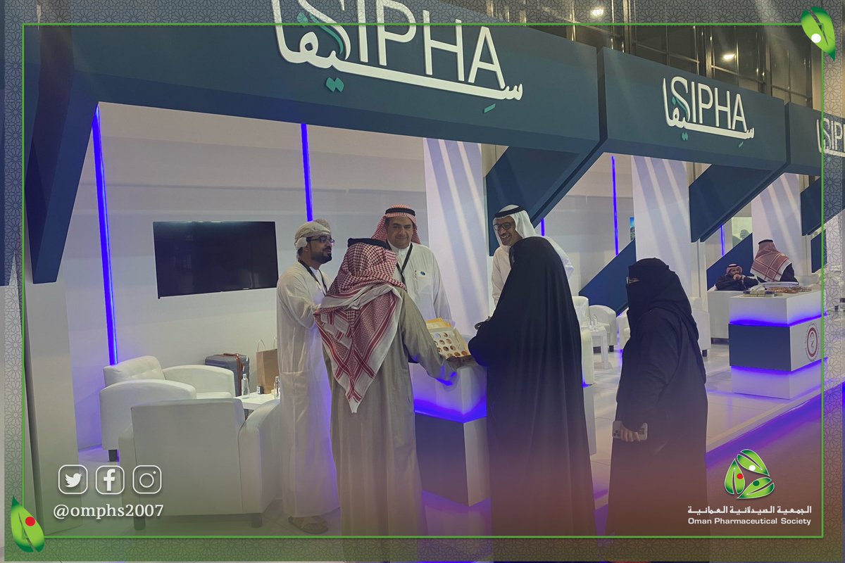 omphs2007's tweet photo. نتقدم بخالص الشكر للاخوة في مجلس ادارة الجمعية الصيدلية السعودية @SaudiPhSociety على الدعوة الكريمة والتنظيم الرائع للمؤتمر https://t.co/4OB02LF9qi