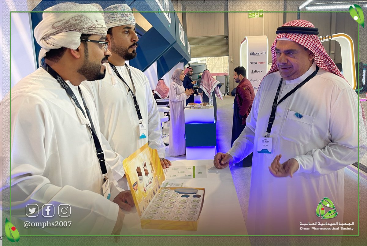 omphs2007's tweet photo. نتقدم بخالص الشكر للاخوة في مجلس ادارة الجمعية الصيدلية السعودية @SaudiPhSociety على الدعوة الكريمة والتنظيم الرائع للمؤتمر https://t.co/4OB02LF9qi