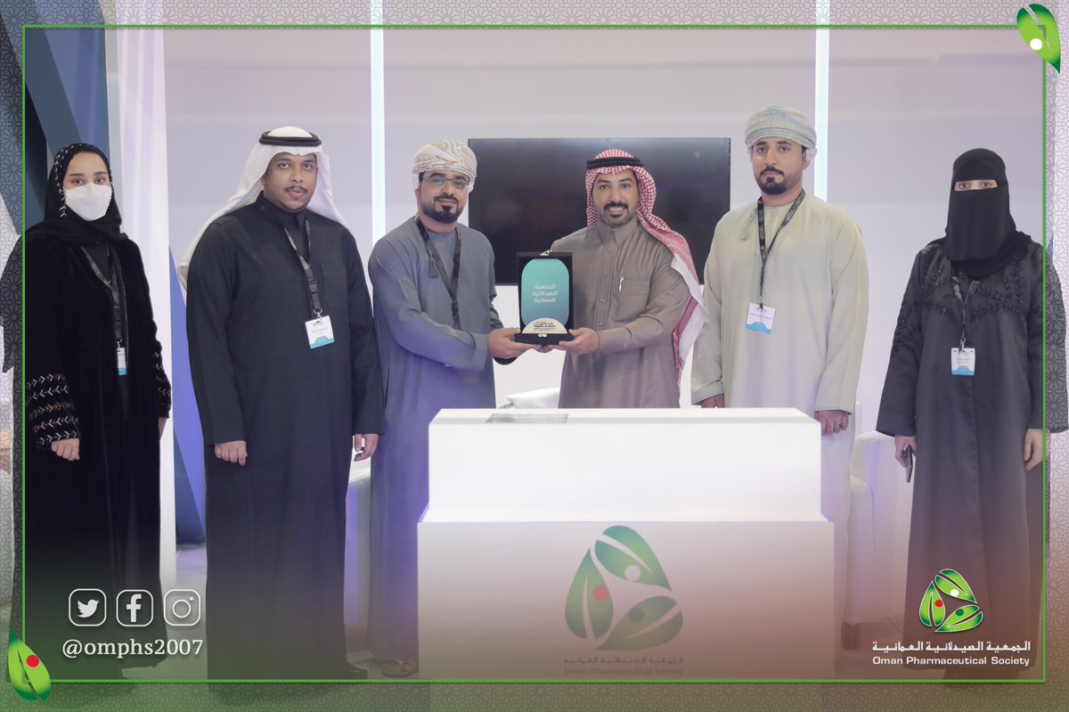 omphs2007's tweet photo. نتقدم بخالص الشكر للاخوة في مجلس ادارة الجمعية الصيدلية السعودية @SaudiPhSociety على الدعوة الكريمة والتنظيم الرائع للمؤتمر https://t.co/4OB02LF9qi
