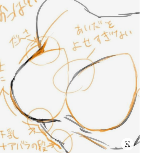 Queen_Elfe's tweet photo. @Eugeo_o4 @rjv_ilustracion @HuionEspanol Imagina que el pecho son dos globos https://t.co/l2ZZVZBqgb
