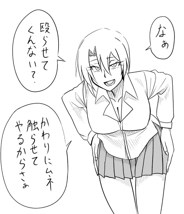 ラッキースケベの逆 