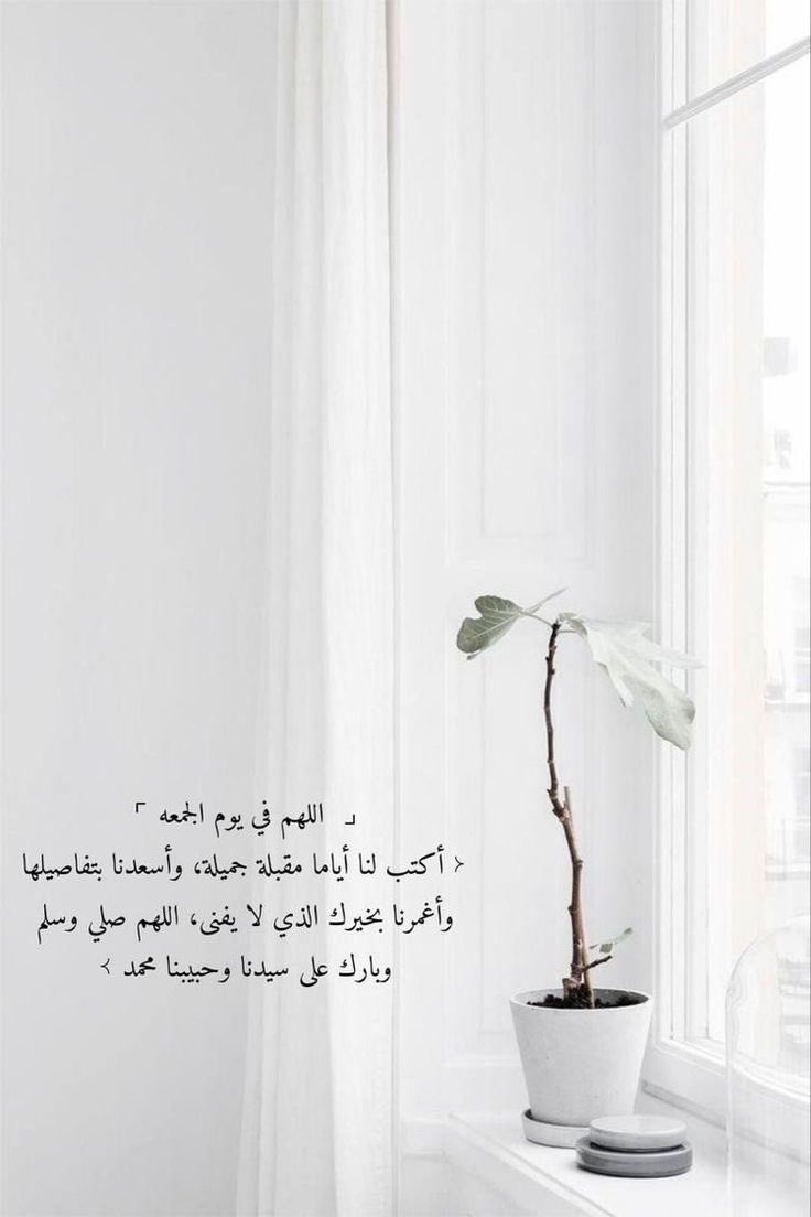 Si_Cc_'s tweet photo. #يوم_الجمعة اللَّهُمَّ صَلِّ وَسَلِّمْ وَبَارِك
        عَلَى نَبِيَّـنَآ مُحَمَّد ﷺ" https://t.co/3snmsSgwa6