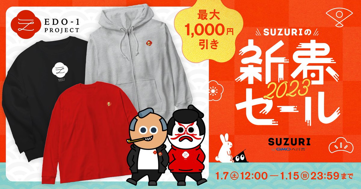 川谷@EDO-1PJ tweet media